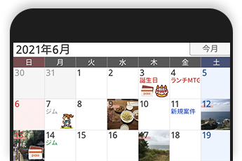 ジョルテ カレンダー Jorte Calendar