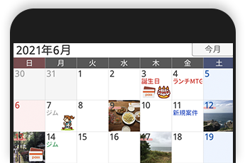 ジョルテ カレンダー|Jorte Calendar