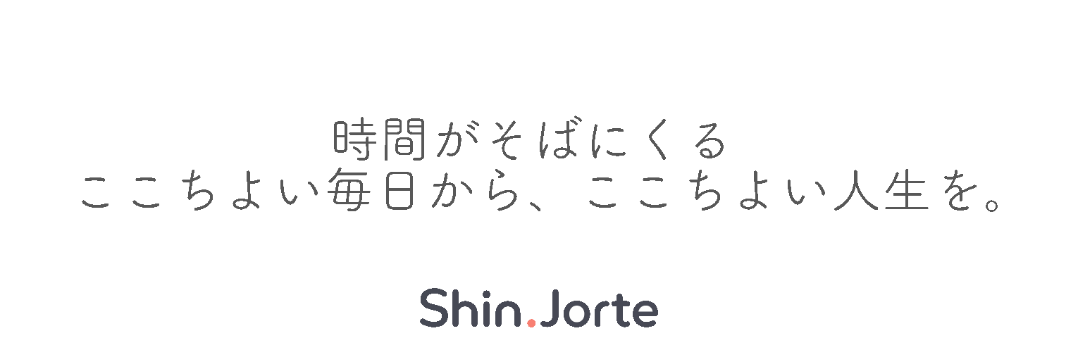 シンジョルテページへ