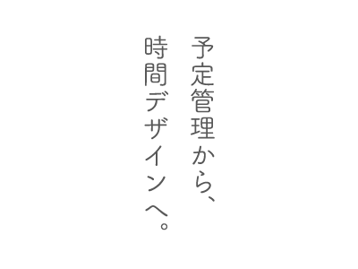 シン・ジョルテ スライドビジュアル